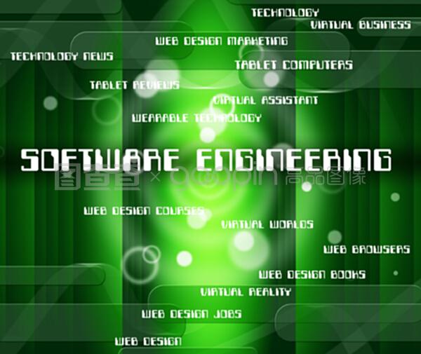 軟件工程是指文字應(yīng)用和文字