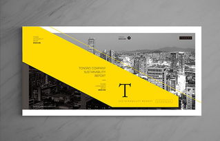 智繪未來 高端國際范商務科技畫冊設計，賦能科技活動策劃新境界