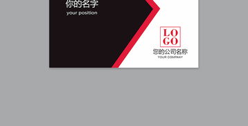 科技致簡(jiǎn)，商務(wù)無界 黑色科技建筑主題商務(wù)名片設(shè)計(jì)精選