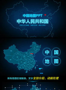 藍(lán)色科技創(chuàng)新企業(yè)宣傳產(chǎn)品發(fā)布品牌宣講模板圖片設(shè)計素材 高清下載 41.41mb 商務(wù)ppt大全 科技商務(wù)活動的策劃服務(wù)