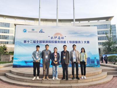 學(xué)在珠科 在珠海科技學(xué)院旅游管理專業(yè)中體驗科技商務(wù)活動的策劃服務(wù)