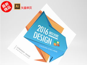 藍(lán)色簡約風(fēng)商務(wù)科技單頁設(shè)計 高效策劃服務(wù)的視覺利器